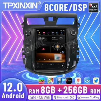 2 Din За Nissan Teana Altima 2013-2017 Android 12,0 8 + GB 256 GB Автомобилен Мултимедиен Аудио Радио Плейър GPS Навигация Главното Устройство DSP