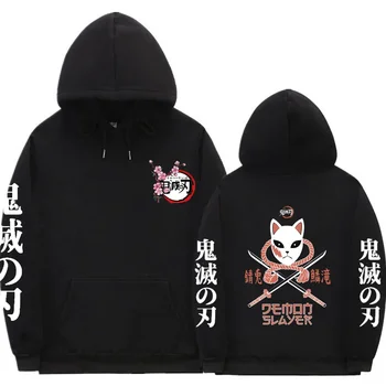2021 Горещи Японски Аниме Demon Slayer Hoody С Качулка Мода Kimetsu No Yaiba Sabito Качулки С Принтом За Мъже И Жени Флисовое Палто Върховете