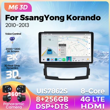 2023 НОВИЯТ M6 Plus 3D, Android All in one За SsangYong Korando 3 Actyon 2 2010-2013 Авто Радио Мултимедиен плеър За Carplay dts bt