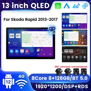 8G + 128G Android 12 All in one За Skoda Rapid 2013-2017 Автомобилен GPS навигатор Мултимедиен Плеър За Carplay Auto DSP RDS AI Voice