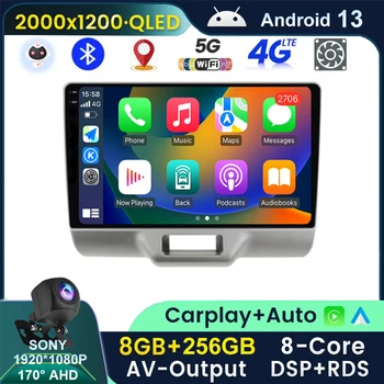 9 Инча 2 Din QLED 2K Android 13 За SUZUKI Every Wagon 2015 Авто Радио Мултимедиен Плейър БТ Авторадио Carplay 4G GPS DSP