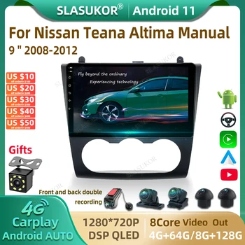 9 Инча за Nissan Teana Altima Ръководство на потребителя 2008-2012 Android Авто радио Мултимедиен плейър Авто Аудио стереоплеер Навигация