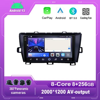 9-Инчов авто радио Android 13.0, мултимедиен плейър, навигация за Toyota Prius 2009 - 2015 г., GPS Carplay Без 2din, 2 din dvd