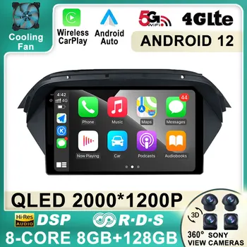 9-инчов автомобилен мултимедиен плейър Android 12 за Honda Acura MDX 2007 - 2013 GPS-радионавигация Carplay 4G Lte БЕЗ 2Din DVD