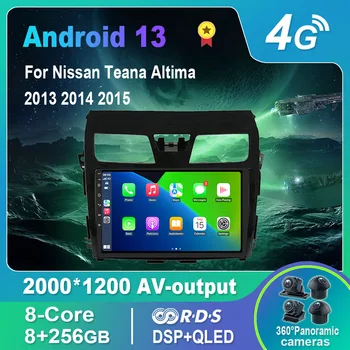 Android 13.0 Авто радио/Мултимедиен плейър за Nissan Teana Altima 2013-2015 GPS QLED Carplay DSP 4G WiFi, Bluetooth