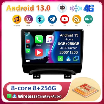 Android 13 Carplay Auto WIFI + 4G За ЖСК Refine S3 2013 2014 2015 2016 Авто Радио GPS Мултимедиен Плейър Стерео Главното Устройство 2din DSP