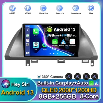 Android 13 Carplay на авточасти За Honda Odyssey 2005 2006 2007 2008 2009 2010 Авто Радио, Мултимедиен Плеър, Видео, GPS, Стерео WIFI + 4G DSP