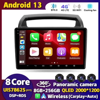 Android 13 WIFI + 4G CarPlay Авторадио за KIA Carnival VQ 2006-2014 Авторадио Мултимедиен Плейър GPS Навигация Стерео DSP