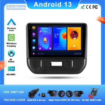 Android за Suzuki Celerio 2014-2023 Автомобилен плейър Авто Радио Видео Мултимедия без 2din DVD, WiFi Екран Видеорекордер Стерео Главното устройство