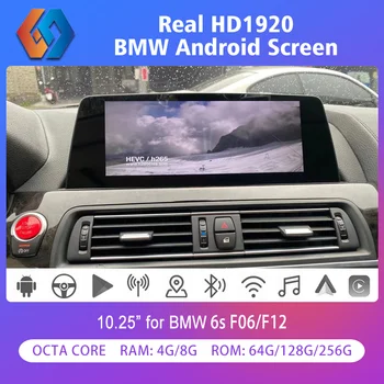 F06 F12 Android 12,0 За BMW 6 Серия Автомобилен Мултимедиен Мулти-Сензорен Екран Радио GPS Навигация с Вграден WiFi BT Карта Google