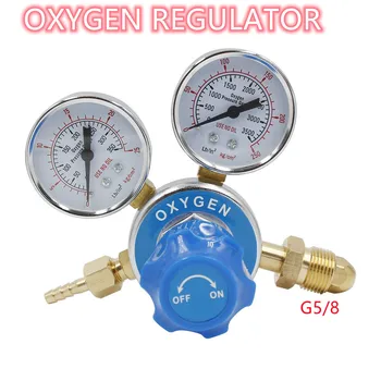 HX0001 Редуктор на налягане на кислород, ацетилен, пропан, азот, аргон, въглероден двуокис