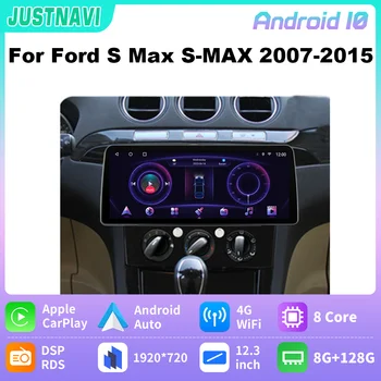 JUSTNAVI Android 12,3 инча 2din Авто Радио Мултимедиен Плейър GPS За Ford S Max и S-MAX 2007 2008 2009 2010 2011 2012 2013 2014 2015