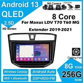 QLED За Maxus лекотоварен автомобил T70 T60 MG Продължавам 2019-2021 Android 13 Мултимедиен Авто DVD, БЕЗ да се 2DIN Авторадио Плеър GPS Навигация Стерео уредба