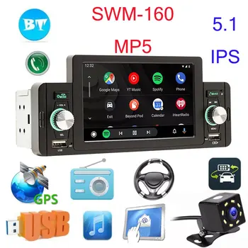 SWM-160 5-инчов преносим автомобилен плейър с дигитално сензорен екран с висока разделителна способност, интернет BT, подкрепа carplay и Android Auto