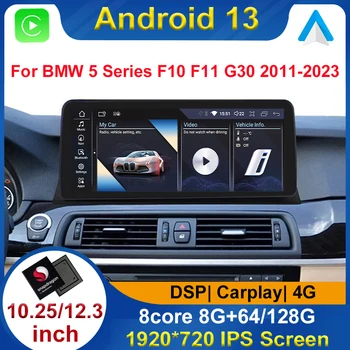 Snapdragon Android 13, 8 + 128 G Auto Carplay Dvd-Player, за да 520i BMW Серия 5 F10 F11 G30 Радио Навигация Стерео Мултимедия