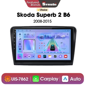 Srnubi Android 12,0 2Din Автомагнитола за Skoda Superb 2 B6 2008-2015 GPS Навигация Мултимедиен Плейър 4G WIFI Авторадио DVD