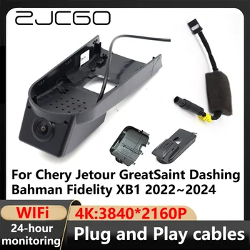 ZJCGO 4K Wifi 3840*2160 Видеорекордер Dash Cam Камера Видео за Chery Jetour GreatSaint Dashing Bahman Fidelity XB1 2022 ~ 2024