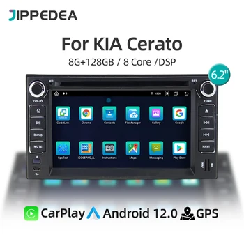 Авто DVD Мултимедиен Плейър 4G WiFi Android 12 GPS Навигация CarPlay DSP Аудио Стерео Радио За Kia Cerato Sportage Sorento