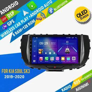 Авто DVD плейър AISINIMI Android навигация за Kia Soul SK3 2019-2020 Автомагнитола Авто Аудио Gps Мултимедиен Стереомонитор