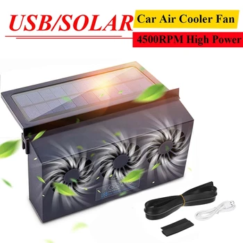 Авто Слънчев вентилатор с двойно зареждане, USB / Слънчева Аспиратор, IP67, Водоустойчива Вентилатор, захранван от слънчеви панели, Охлаждащ вентилатор, черен