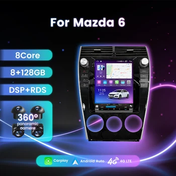 Авто мултимедиен DVD-радиоплеер Android 12 с голям екран за Mazda 6 Mazda6 2004-2015 GPS навигация Авто Стерео Lte 4G WIFI RDS