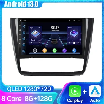 Автомагнитола 2 DIN Android 13 Мултимедия за BMW серия 1 E81 E82 E87 E88 AT 2004 2005 2006 - 2012 Carplay gps Serero Auto Dsp RDS