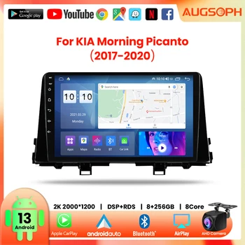 Автомагнитола Android 13 за KIA Morning Picanto 2017-2020, 9-инчов Мултимедиен плеър 2K с 4G Carplay DSP и 1Din GPS навигация