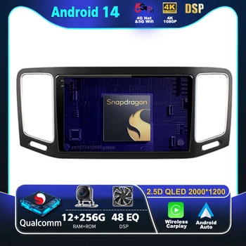 Автомагнитола Android 14 Carplay за Volkswagen VW Sharan 2012 - 2018 Мултимедиен плейър, навигация, GPS, стерео уредба, DVD, главното устройство BT