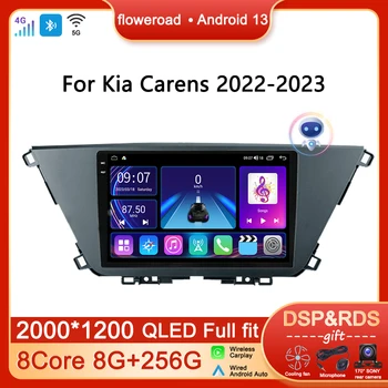 Автоматично Android За Kia Carens KY 4 IV 2022-2023 RHD Авто Радио Мултимедиен Плеър GPSNavigation С wi-fi Carplay Auto BT