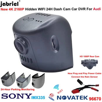 Автомобилен видеорекордер 4K Wifi Dash Cam за Audi a3 8v 8p a5 a4 b8 b9 a6 c7 a7 q5 q7 q3 q2 q8 q4 rs3 rs7 rs5 rs4 rs6 s3 8v s4 b8 s5 b9 tt 8n 8s