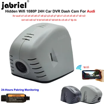 Автомобилен видеорекордер Dash Camera за Audi a3 a4 a5 a6 a7 a8 q2 q3 q5 q7 q8 s3 s4 s5 s6 s7 s8 rs3 rs4 rs5 rs7 tt b4 b5 b6 b7 b8 b9 c5 c6 c7 8v