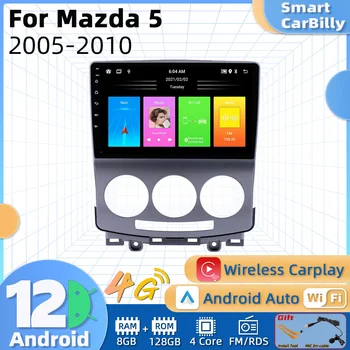 Автомобилно Радио за Mazda 5 2005-2010 2 Din Android Автомобилен Мултимедиен Плейър GPS Навигация SWC FM Стерео Аудио Главното устройство Авторадио