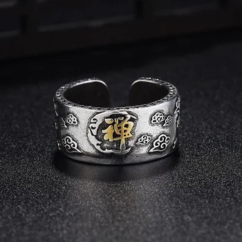 Висококачествено пръстен от сребро 925 проба За мъже, бижута, Ретро-Благоприятно облак, Будистки Аксесоари за мъжки показалеца си, Размера на дупките
