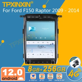 За Ford F150 Raptor 2009-2014 Android Радиото в автомобила 2din Стерео Приемник Авторадио Мултимедиен Плейър Gps Главното Устройство