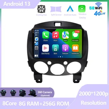 За Mazda 2 DE 2007-2014 Android 13 Автомобилен Мултимедиен Радио-Видео Автоматична GPS Навигация Сензорен Екран, DSP Аудио Стерео 5G WIFI
