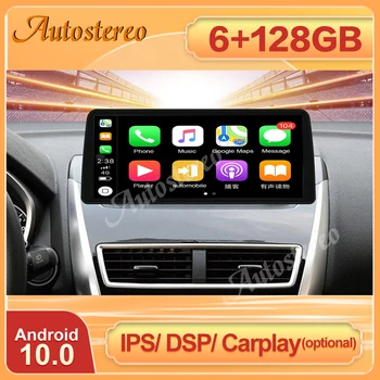 За Mitsubishi Song Carplay Android 10,0 6 + 128 Г Авто Радио Стерео музикален Плейър GPS Навигация Мултимедийно Главното Устройство за Записване