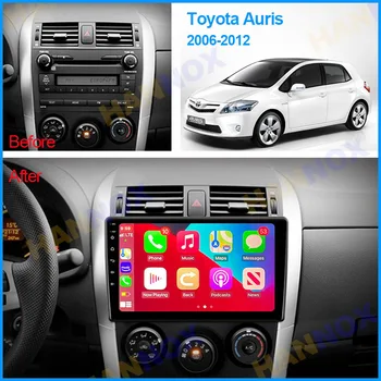 За Toyota Auris 2006-2011 8 GB RAM памет + 128 GB ROM 8 ядра 2 Din Android Авто Радио Мултимедиен плейър Авторадио GPS Стерео