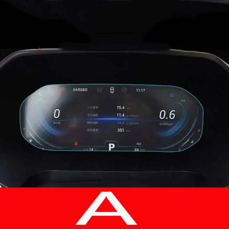 За Chery Tiggo 8 Pro 2020 2021 2022, арматурното табло на автомобила, LCD дисплей, предпазно фолио от TPU, обков за защита на салон на автомобил от надраскване