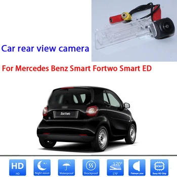 Камера за задно виждане нощно виждане осветление за регистрационен номер камера Водоустойчива с висококачествена RCA за Mercedes Benz Smart Fortwo Smart ED