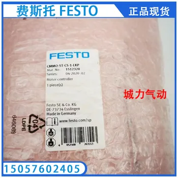 Контролер на двигателя FESTO Festo CMMO-ST-C5-1-LKP 1512320 от естествена кожа.