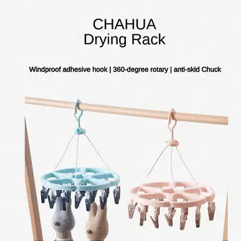 Многофункционален диск CHAHUA за дома: идеалната закачалка за дрехи с по няколко скоби за организиран у дома