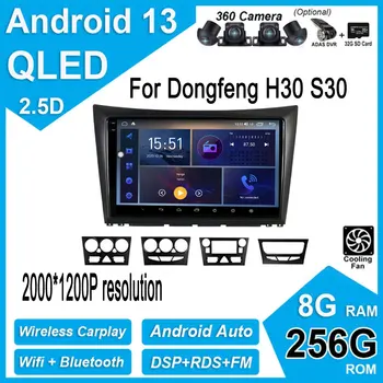 Поддръжка на волана за Dongfeng S30 H30 Android 13 Кола стерео GPS 4G + Wifi BT Радио Мултимедиен плейър Навигация